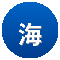 海王视频
